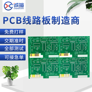 แผงวงจร PCB สองด้าน FR4 เสริมแรง ทนไฟ สีดำด้าน พร้อมมาส์กบัดกรี 2 ชั้น ออกแบบอิเล็กทรอนิกส์ความแม่นยำสูง - Product Image 2