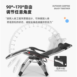 La <span class=keywords><strong>mejor</strong></span> silla mecedora ligera para acampar al aire libre de <span class=keywords><strong>gravedad</strong></span> <span class=keywords><strong>cero</strong></span> para trabajo pesado - Product Image 3