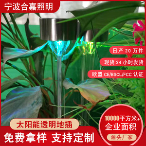 Luces solares para césped Hejia, transparentes, LED, para montar en el suelo, para decoración de jardín y patio. - Product Image 5