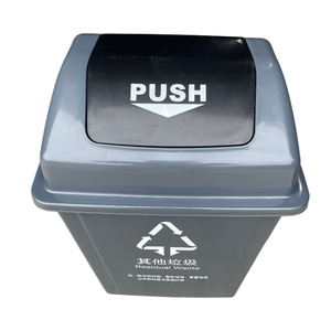 Poubelle rectangulaire en plastique 60L 40L avec couvercle à poussoir pour usage intérieur, maison, cuisine, bureau, gris - Product Image 1