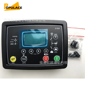 Panel de Control D500 Mk2 para Generador Diésel, Módulo de Control de Arranque Automático, Accesorio Fabricado en Fujian - Product Image 3