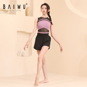 Justaucorps de <span class=keywords><strong>gymnastique</strong></span> Baiwu 122141016, <span class=keywords><strong>tenue</strong></span> de ballerine, justaucorps de danse courte à manches courtes pour femmes - Product Image 5