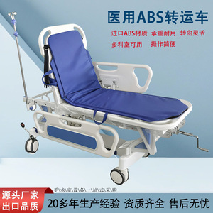 Adjustable Height Hospital Transfer Cart With 4 Castors For Emergency And Examination Use - Product Image 2