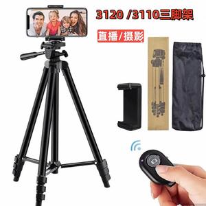 Trépied puissant 3120/3110 pour appareils photo reflex numériques, flexible et compatible avec les supports de téléphone pour le streaming en direct, emballage en boîte - Product Image 1