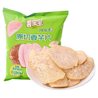 Vente directe d'usine, snacks très vendus, chips de taro, tranches de taro, saveur limon, snacks sains