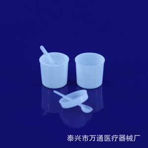 Gobelet d'échantillonnage de selles Wantong Medical 10 ml en matériau PP pour usage médical - Product Image 4