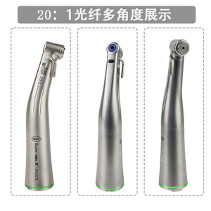 ด้ามจับทันตกรรม Dura Core อัตราทด 20:1 รุ่น SG20L แบบไฟเบอร์ออปติก โค้งงอได้ สำหรับใช้ในการปลูกถ่ายรากฟันเทียม - Product Image 4
