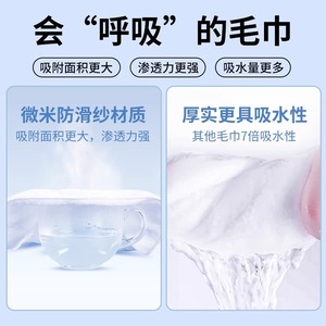 Zhuochen vend en gros des serviettes chauffantes, des serviettes de beauté pour le visage en polaire corail épaissie et des masques de beauté. - Product Image 5
