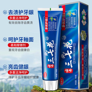 Pasta de Dientes con Flor de Panax Notoginseng de Yunnan 180g, Limpieza Profunda, Aliento Fresco, Protección de Encías - Product Image 5