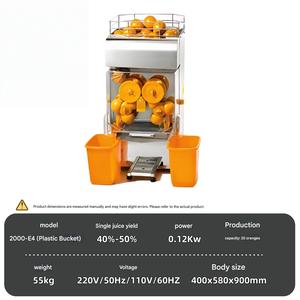 เครื่องคั้นน้ำส้มอัตโนมัติสำหรับงานกลางแจ้งและตลาด เพื่อการทำงานที่มั่นคงและให้บริการให้กับผู้มาเที่ยวอย่างมีประสิทธิภาพ - Product Image 5