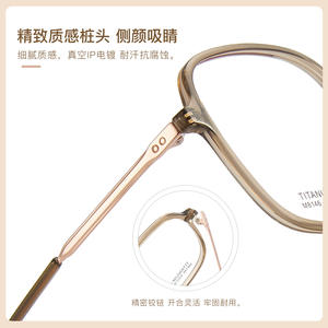 Montures de lunettes en titane IP M8146, monture rectangulaire complète, unisexe, verres en résine anti-UV, origine Danyang - Product Image 5