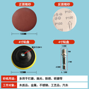Disque de ponçage Moliheng 100 mm à dos adhésif vert pour le ponçage, le polissage et l'élimination de la rouille - Product Image 3