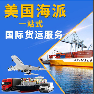 บริการขนส่งสินค้าทางเรือ Matson Clippers LCL Express จากจีนไปอเมริกา แบบ Door-to-Door พร้อมประกันภัยและบริการสนับสนุนตลอด 24 ชั่วโมง - Product Image 2