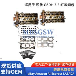 ชุดปะเก็นฝาสูบสำหรับฮุนได G6DH 3.3L 11-20 พร้อมน็อตและซีลน้ำมัน - Product Image 2