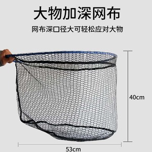 Épuisette Yajie 53 cm en alliage d'aluminium pliable avec maille anti-accrocs pour carpes et esturgeons - Product Image 4