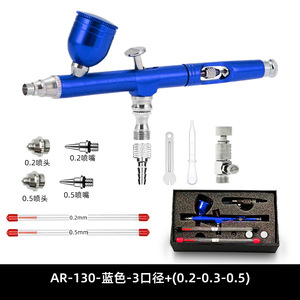 Aérographe Ar 130, calibre 0.2, 0.3, 0.5, double action, alimentation par gravité, pour travaux artistiques, décoration de gâteaux, nail art - Product Image 5