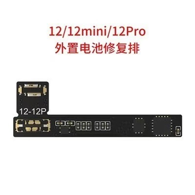 Câble externe 1212pro12mini