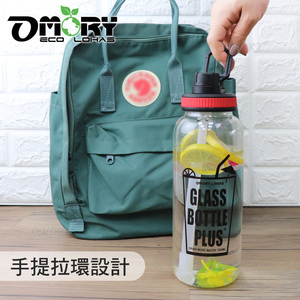 Botella de agua de vidrio OMORY de gran capacidad, 1200 ml, con bolsa, para fitness al aire libre. - Product Image 3