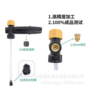 Pulverizador de espuma de alta presión Mingou de 500 ml, lavador de autos manual con boquilla de pulverización para limpieza de vehículos - Product Image 2