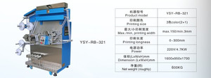 Tốc độ cao 3 màu <span class=keywords><strong>flexo</strong></span> dệt nhãn máy in <span class=keywords><strong>flexo</strong></span> satin Ribbon máy in trên bán - Product Image 3
