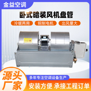 1110cfm 600btuh R-410A - Product Image 2