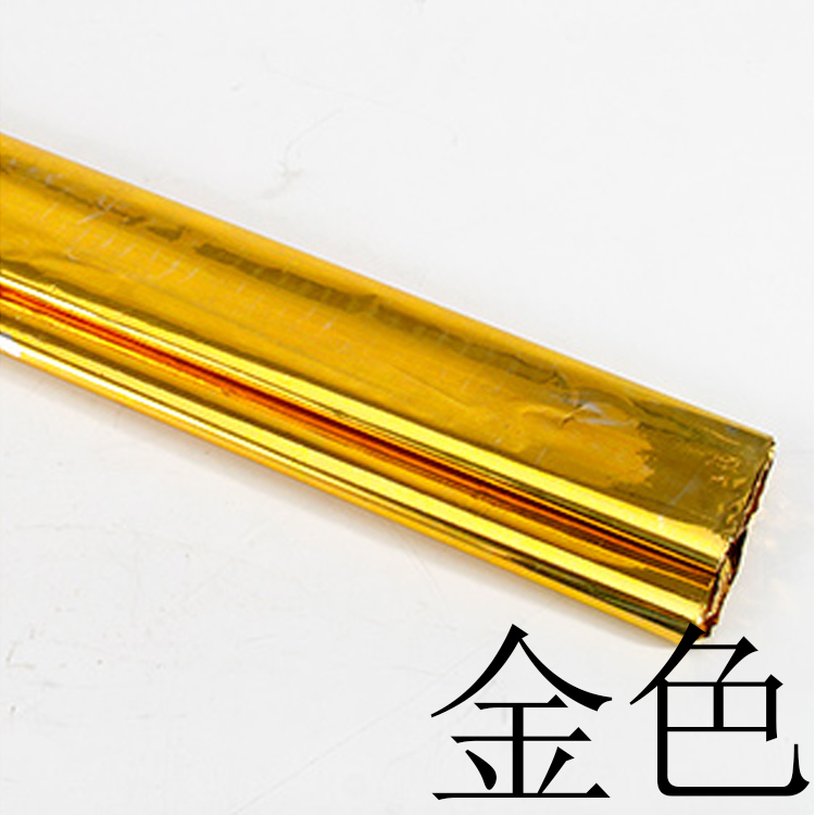 Dorado