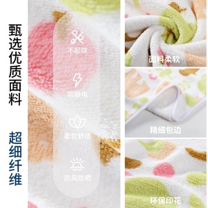 Toalla de Playa de Felpa Coral Jiemeirui 75x150cm, Gruesa, Suave, Absorbente y de Secado Rápido para Uso en Casa, Natación y Playa - Product Image 1