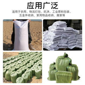 Xin Duoshun Woven Bags 10-50kg Load Capacity For <b>Cement</b> Storage And Transportation <b>Plastic</b> Woven Sacks - Product Image 4