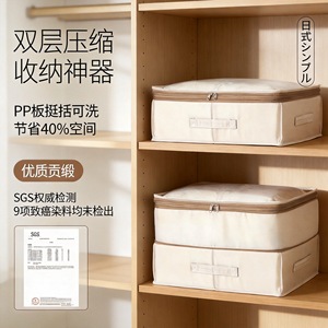 Double Layer Compression <b>Storage</b> Box Large Capacity Thickened Foldable <b>Wardrobe</b> Organizer Moisture Proof Rectangle Solid Color - Product Image 1
