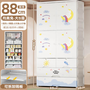 Armoire de chambre à coucher de 199 cm de haut pour enfants, <span class=keywords><strong>commode</strong></span> pour enfants avec tiroirs de rangement, armoire de rangement pour vêtements de bébé, largeur de 88 cm - Product Image 2