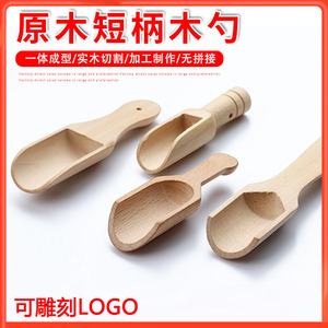 Solid wood <b>spoon</b>, tea <b>spoon</b>, unpainted wooden honey <b>spoon</b>, coffee <b>measuring</b> <b>spoon</b>, bath salt <b>measuring</b> <b>spoon</b>, milk powder - Product Image 5
