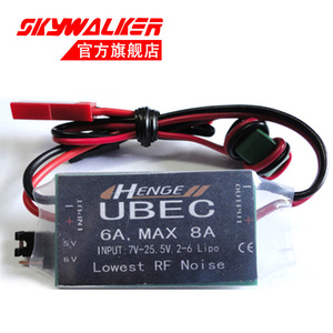Regulador de voltaje UBEC 6A MAX para avión RC, fuente de alimentación eléctrica, uso en exteriores, listo para usar - Product Image 5