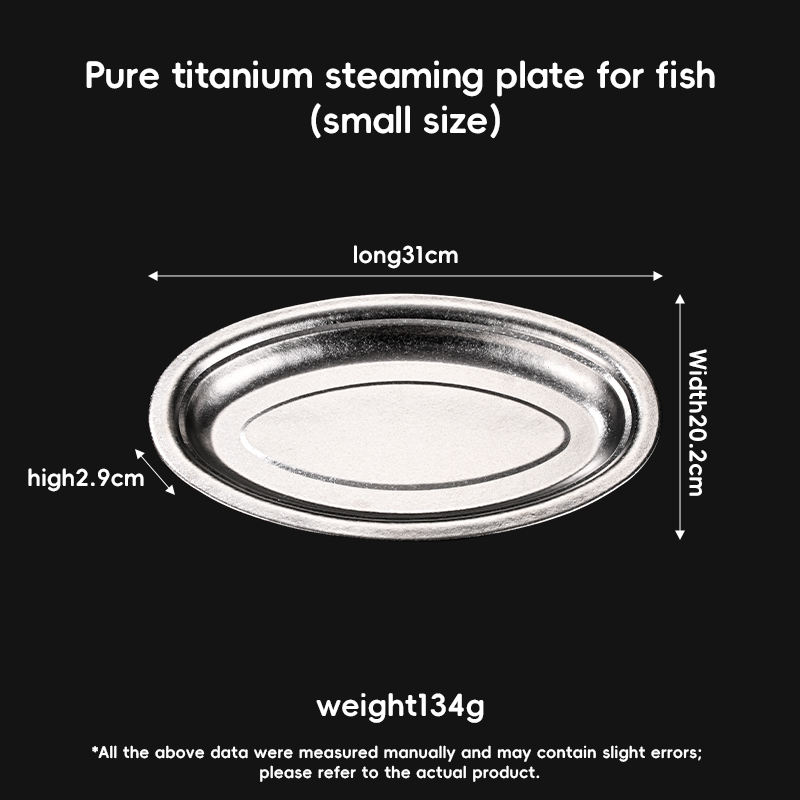 จานปลาไทเทเนียมบริสุทธิ์ (ขนาดเล็ก)
