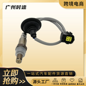 เซ็นเซอร์ออกซิเจน1588A195 1588A171 149100-6702สำหรับ Mitsubishi Outlander Sport Lancer 06-15 1.8L 2.0L 2.4L - Product Image 5
