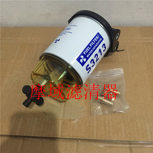 Filtro Separador de Agua y Aceite UF 10K para Motor de Barco Yamaha, Suzuki, Honda, Mercury, Pieza de Repuesto de Tamaño Estándar - Product Image 2