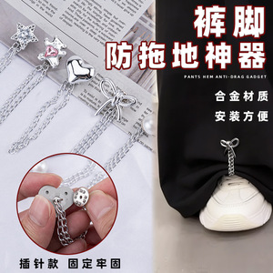 Boutons magnétiques pour poignets de pantalon, boutons anti-glissement, attaches de poignets mignonnes et élégantes, outil réglable pour raccourcir les jambes des pantalons - Product Image 4
