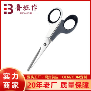 Stainless Steel Office Scissors Grayish White Straight Head For Paper Cutting Home Use - Product Image 5