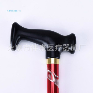 Bastón de Aluminio de 880 mm, Resistente, Color Rojo con Diseño de Plantas Acuáticas, para Apoyo de Personas Mayores - Product Image 4