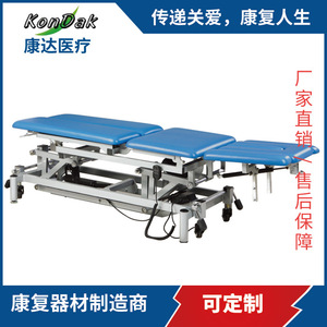 KonDak Multi-Position Therapy Bed <b>Electric</b> Adjustable <b>Head</b> Waist Leg <b>Massage</b> Bed For Body Rehabilitation - Product Image 1