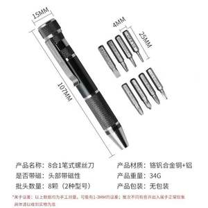 Mini tournevis de poche en aluminium portable 6 en 1, stylo promotionnel de précision magnétique avec lumière LED et logo personnalisé, clip de poche - Product Image 4