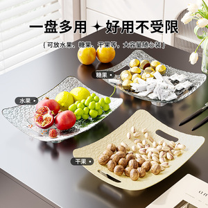 Transparent Cream Fruit <b>Tray</b> <b>Large</b> Capacity Stackable Household <b>Plastic</b> <b>Tray</b> Simple Style Living Room Decor - Product Image 4
