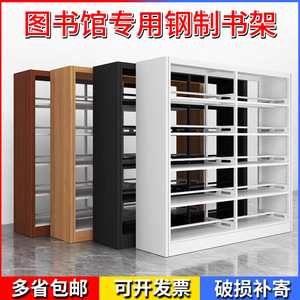 Étagère en acier Jiufeng, style moderne et simple, de type vertical, rectangulaire, durable, pour le salon, le rangement à domicile, la bibliothèque, les livres pour enfants - Product Image 4