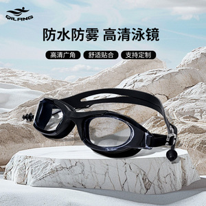 Lunettes de natation pour adultes, étanches, anti-buée, avec lentilles en plastique, ajustement universel, bleu royal, bouchons d'oreilles monobloc - Product Image 4