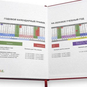 Khuyến mãi tùy chỉnh PU lá vàng biểu tượng Tạp Chí kế hoạch Màu Đỏ A5 cứng Bìa máy tính xách tay - Product Image 5