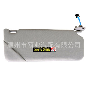 Parasol para Honda Accord, Gris, Lado Izquierdo, 83280-TA5-A71ZA, Plegable - Product Image 1