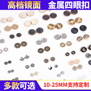 High End Alloy 4 Hole Round Eyelet Buttons Nickel Free For Workwear Coat Backpack Accessories 10-25mm - Product Image 5