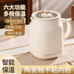 Mini Electric Kettle 600Ml Temperature Control Portable Heating Cup For Office Travel - Product Image 5