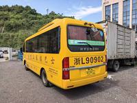 Mini-bus diesel d'occasion Hyundai Coaster 29 places, conception personnalisée, bus de tourisme d'occasion en stock