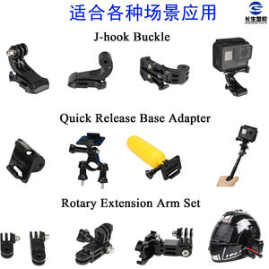 Adaptador de cámara deportiva Insta360X5 para GoPro y DJI Osmo 360, accesorio de nailon, silicona y plástico con tornillo de base invisible - Product Image 2