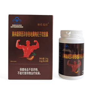 Des échantillons gratuits de capsules souples de soins de santé personnalisées OEM avec ginseng et rehmannia pour adultes sont disponibles - Product Image 4